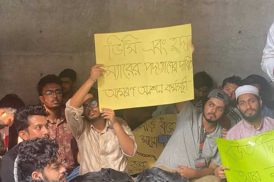 UIU VC, 11 others resign amid protest