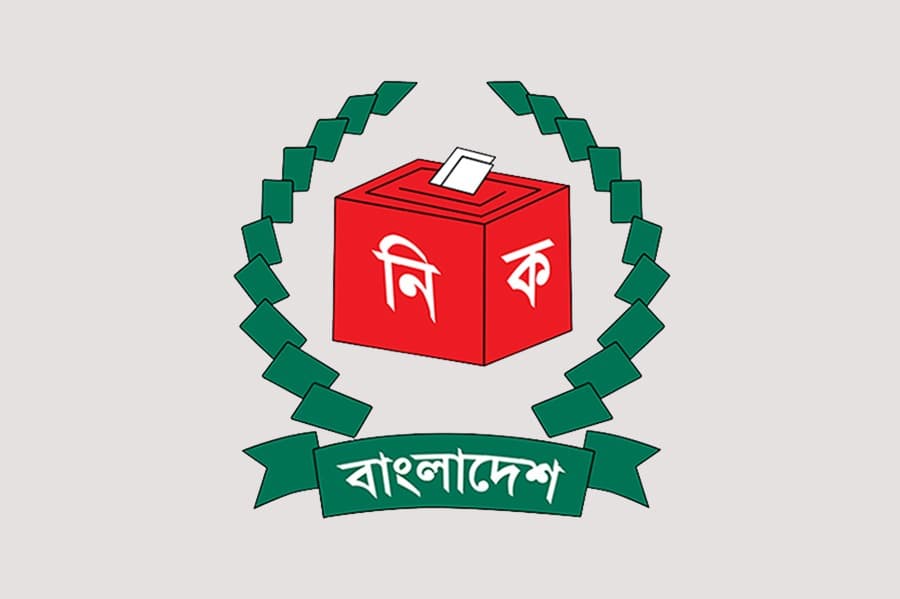 Election Commission suspends Awami League’s registration