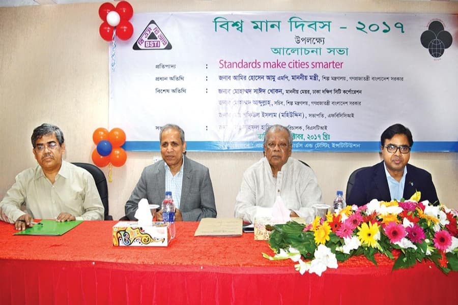 Amu asks BSTI to help build 'smarter city'